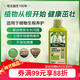 美樂棵植物生根液花肥肥料水培土培生根粉營養(yǎng)液通用型500ML