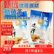 遠洋 68g魷魚條2袋組合 手撕魷魚海產(chǎn)干貨辦公室休閑零食小吃解饞海鮮