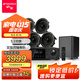 山水（SANSUI）T5 吸頂音響 5.1家庭影院 7.1聲道吊頂喇叭音箱套裝 無損音質 吸頂喇叭 吊頂音響 T5【5.1功放+6.5喇叭*5+8吋炮】