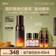 HBN【重磅新品】發(fā)光精華α-熊果苷液態(tài)精華液提亮膚色情人節(jié)禮物