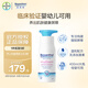 Bepanthen貝樂欣高保濕潤膚乳潤潤瓶 身體乳嬰幼兒成人滋潤補水400ml/瓶