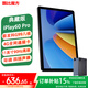 酷比魔方iPlay60 Pro 典藏版 高刷通話平板電腦2025年新款 4G全網(wǎng)通11英寸大屏 八核學(xué)習(xí)游戲娛樂(lè)安卓pad 標(biāo)配（備倉(cāng)） 6GB（融合10GB）+128GB