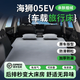 晉御滋適用比亞迪宋LDMI海獅050607ev床墊車載戶外露營充氣汽車后排睡墊 【海獅05EV專用床墊】+兩個(gè)頭枕 下單即送充抽兩用充氣泵+收納袋
