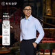 襯衫老羅[凌志一號(hào)煥新版]2025年秋新品桑蠶絲襯衫男莫代爾長(zhǎng)袖257B1F621L 晴藍(lán)色 44 /88 (185/108A)