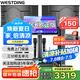 威斯?。╓ESTDING）【國(guó)家補(bǔ)貼】108家庭ktv音響套裝唱歌全套設(shè)備家庭影院家用卡拉ok點(diǎn)歌機(jī)一體機(jī)音箱 【高性價(jià)比】108品牌銷冠【已售6.9萬(wàn)單】