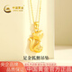 中國黃金（CHINA GOLD）黃金項鏈女足金狐貍吊墜純金七夕情人節(jié)禮物送女友老婆 足金狐貍吊墜金重約1.6g*配銀鏈