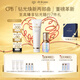 肌膚之鑰（CPB）超導(dǎo)鉆光瓶精華30ml+凈采潔面膏125ml(濕潤型)情人節(jié)禮物