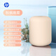 惠普（HP）S07 Plus藍牙音箱 筆記本電腦手機低音炮 便攜戶(hù)外迷你桌面無(wú)線(xiàn)音響母親節禮物 奶茶色
