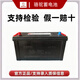 駱駝2S駱駝蓄電池6-QW-120電瓶12V120AH農用機械車(chē)客貨車(chē)免維護UPS