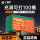 寧德鋰電池電池噴霧器專(zhuān)用蓄電池12V大容量農用電瓶背負式配件 12V14AH刀片電池】打50桶送充電