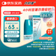 【原研進(jìn)口】?jī)?nèi)舒拿 糠酸莫米松鼻噴霧劑 50μg*60噴/盒