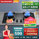 Haotaitai燃?xì)庠顔坞p灶猛火灶2192系列 臺(tái)式嵌入式2用 煤氣灶天然氣灶可選 2192A雙灶/5.2kw極火/銅火蓋 天然氣（12T）