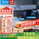 美的（Midea）側(cè)吸式抽油煙機(jī)25大吸力變頻1000pa大靜壓 高溫蒸汽洗家用吸油煙機(jī)齊平櫥柜煙灶聯(lián)動(dòng)JA9 【單煙機(jī)】25變頻大吸力+高溫蒸汽洗