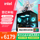 華碩14600KF主機RTX5060/5060TI/5070整機三角洲游戲電競海景房電腦臺式機diy組裝電腦整機全套 配置四：I5 14600KF+5060TI