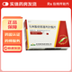 [依葉]馬來(lái)酸依那普利葉酸片 10mg:0.8mg*7片 10盒裝 26年4月過(guò)期