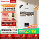 林內(nèi)（Rinnai）【小蠻腰】16升燃?xì)鉄崴魈烊粴狻緡?guó)家補(bǔ)貼15%】智慧恒溫升級(jí)CPU低水壓?jiǎn)?dòng)16GD31（JSQ31-GD31）