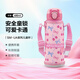 象?。╖O JIRUSHI）兒童保溫保冷杯真空不銹鋼彈蓋水壺帶杯套480ml櫻桃粉  SM-UA48PZ