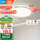 美的（Midea）LED吸頂燈客廳餐廳臥室兒童燈三段調(diào)光圓燈燈飾流光金包安裝