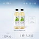 喜茶輕果茶 低糖低卡0脂果味茶飲料青提卡曼橘450ml*15瓶整箱