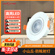 開(kāi)爾照明（CARE）LED射燈2寸3W 射燈嵌入式小山丘過(guò)道白光6000K開(kāi)孔尺寸5.5cm 精品系列