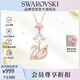 SWAROVSKI SWAN DAZZLING耀眼天鵝女士項鏈女送女朋友生日禮物女5473024