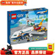 樂(lè)高LEGO 城市CITY 北極極地探險(xiǎn) 海洋探索 積木玩具 男孩女孩禮物 60262 客運(yùn)飛機(jī)