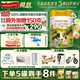 海普諾凱 1897荷蘭進口新國標(biāo)3段幼兒配方奶粉860g 奶粉海普諾凱1897荷至 3段 860g 1罐 （咨詢客服更便宜）