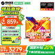 機械革命無界14X【補貼20%】2025旗艦八核銳龍R7高性能Pro全能輕薄本辦公學生游戲筆記本電腦 16G內存 1TB固態(tài)標準旗艦版 八大核R7 8745HS 2.8K超清丨120Hz高刷全面屏丨1