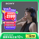 索尼（SONY）WH-1000XM5 頭戴式無(wú)線降噪耳機(jī) AI智能降噪 深夜藍(lán)色 高考祝福禮物