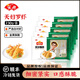 安井 凍品先生 天婦羅蝦 日式炸蝦裹粉半成品油炸小吃 空氣炸鍋食材 天婦羅蝦230g*5袋【劃算】