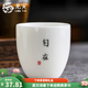 龍寅茶杯茶具陶瓷手繪羊脂玉大號品茗單杯主人杯家用喝茶個人杯 羊脂玉品茗杯自在款