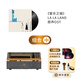 STACK STONE堆石&尊寶Jamo聯(lián)名黑膠唱片機(jī)藍(lán)牙音響唱機(jī)復(fù)古留聲機(jī)生日禮物定制送禮HIFI音質(zhì)stackstone savage DS04+《愛樂之城》 胡桃色