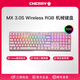 CHERRY櫻桃鍵盤 MX3.0S機(jī)械鍵盤 游戲鍵盤 辦公鍵盤 全尺寸109鍵盤 藍(lán)牙鍵盤 電腦鍵盤 鋁合金鍵盤 RGB彩光 三模無線 粉色紅軸（MX2A軸）