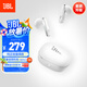 JBL T280TWS X3 真無(wú)線藍(lán)牙耳機(jī) 半入耳式音樂耳機(jī)通話降噪防水防汗 國(guó)家補(bǔ)貼 游戲耳麥 白色