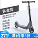 斯威（SWAY）斯威兩輪滑板車兒童5-13歲成人代步車青少年大童折疊踏板車