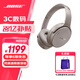 Bose QuietComfort 45 無線消噪藍(lán)牙耳機(jī)頭戴式主動降噪耳機(jī) QC45 動態(tài)音質(zhì)均衡 QC45升級款-沙丘灰