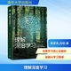 理解深度學(xué)習(xí) 清華大學(xué)出版社 (美)西蒙J.D.普林斯(Simon J.D.Prince) 著 著 張亞?wèn)|,馬壯 譯 譯 新華正版書(shū)籍包郵 圖書(shū)