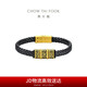 周大福潮酷回紋足金黃金轉(zhuǎn)運珠配黑色皮繩男款 20cm  EOR1293