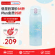 象?。╖O JIRUSHI）保溫杯女學(xué)生高顏值可愛(ài)卡通便攜水杯情侶杯子SM-WH48彩虹藍480ml