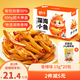 勁仔 小魚仔零食小魚干香辣味 300g/盒 20包