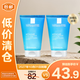 理膚泉油皮潔面泡沫50ml*2凈膚控油清潔溫和水楊酸洗面奶【臨期清倉】