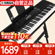雅馬哈（YAMAHA）PSR-EW320 電子琴76鍵 EW310升級款便攜式智能鍵盤+Z架禮包
