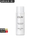 玉蘭油（OLAY）小白瓶超抗美白水抗糖減黃保濕爽膚水感透白精華柔膚水女友節(jié)日禮 美白精華水50ml