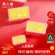 周六福黃金投資金條儲(chǔ)值收藏紀(jì)念日金磚七夕情人節(jié)生日禮物A1212671約1g