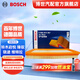 博世（BOSCH）空氣濾芯空濾空氣濾清器3367適用鈴木啟悅/鋒馭/驍途/維特拉