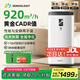 思樂智【補(bǔ)貼立減20%】除醛空氣凈化器S1000龍卷風(fēng)除煙味甲醛貓毛殺菌負(fù)離子新風(fēng)機(jī)別墅商用循環(huán)過濾器 【新房除醛凈化】龍卷風(fēng)S1000凈化器