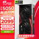 七彩虹（Colorful）RTX5050 Ultra 戰(zhàn)斧 8GB 游戲顯卡DLSS4 GDDR6 臺(tái)式電腦光追3A大作直播剪輯 RTX5050 戰(zhàn)斧 DUO 8GB