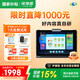 優(yōu)學(xué)派AI學(xué)習(xí)機U59 8+256G 10.1英寸 大屏護眼學(xué)生平板電腦小初高全科全齡段英語學(xué)習(xí)點讀機
