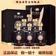茅臺(tái)（MOUTAI）貴州茅臺(tái)集團(tuán) 茅韻 醬酒 匠心私藏53度醬香型白酒禮盒  送禮佳品 53度 500mL 6瓶 新老包裝隨機(jī)