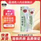 臣功 維A酸乳膏 15g/盒 用于尋常痤瘡 扁平苔疣 黏膜白斑毛發(fā)紅糠疹毛囊角化病及銀眉病的輔助治療 1盒